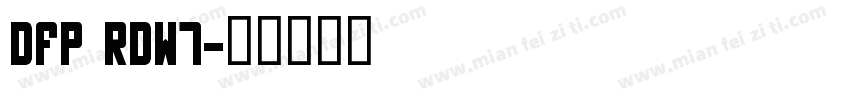 DFP RDw7字体转换